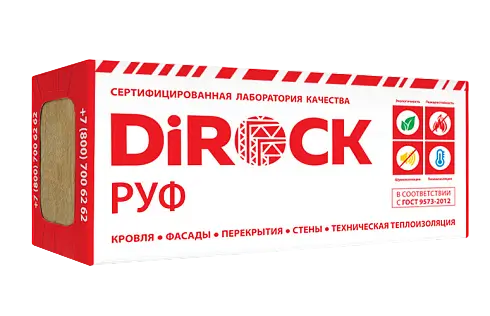 Руф